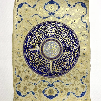 Al qadr