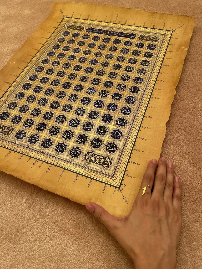 Asma ul husna
