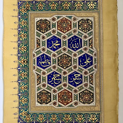 Panjatan manuscript