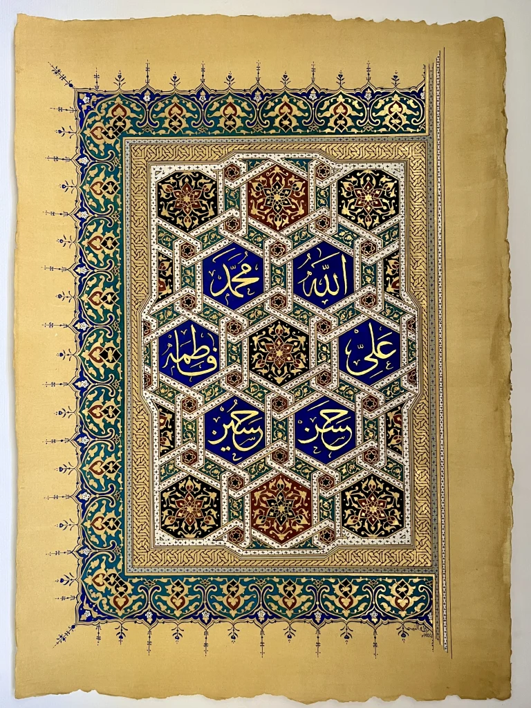 Panjatan manuscript
