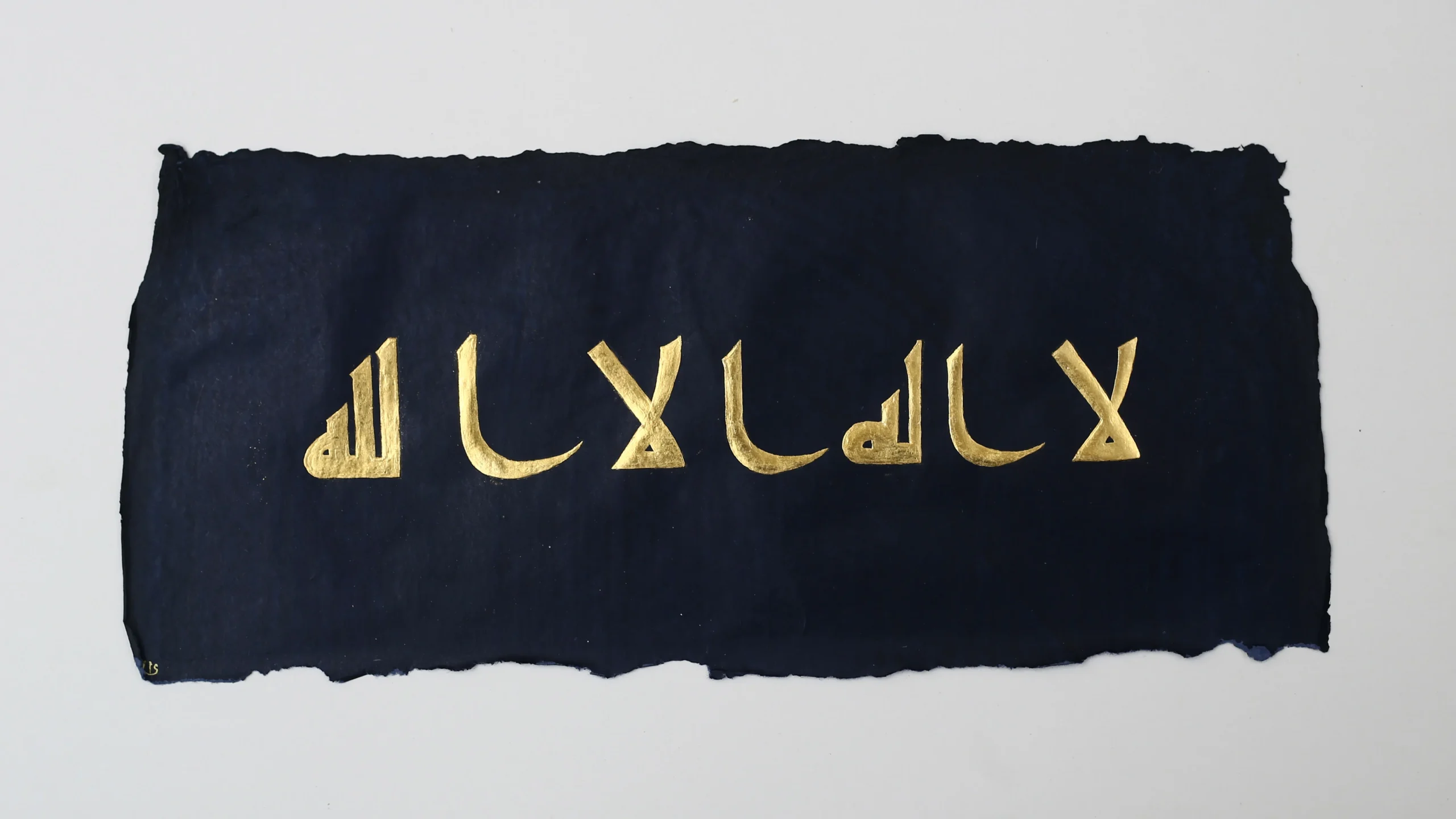 Tawheed